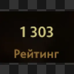 ОТЧИВКА mouse cursor