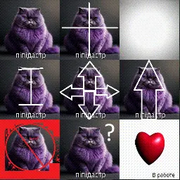 Пипидастр animated mouse cursor