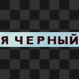 я чер mouse cursor