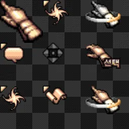 Dungeon and fighter[DNF] animated mouse cursor